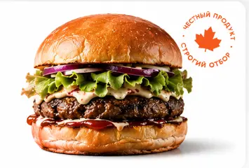 Фирменный бургер Burger Club